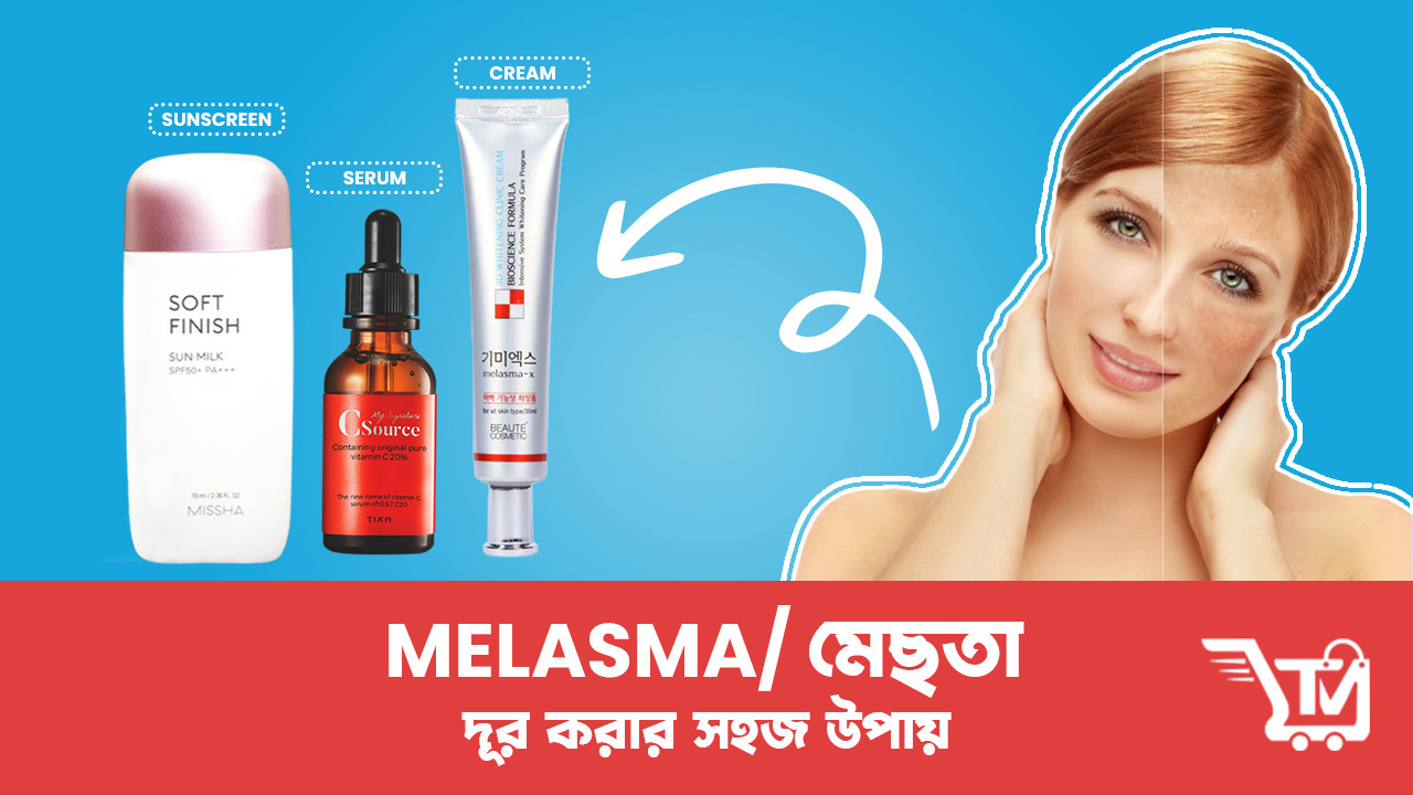 What Is Melasma? Understanding Melasma that on Your Face Have!