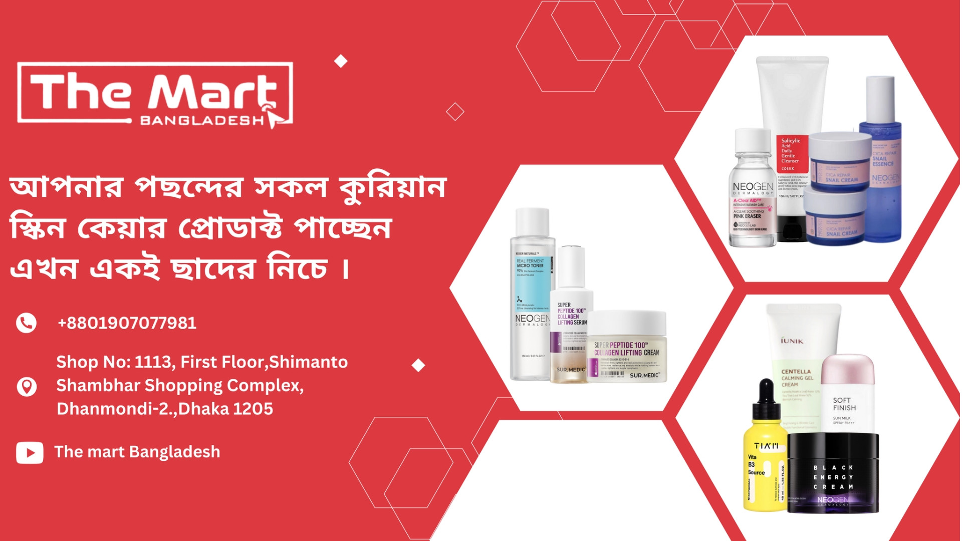 The Mart Bangladesh - Slide 1