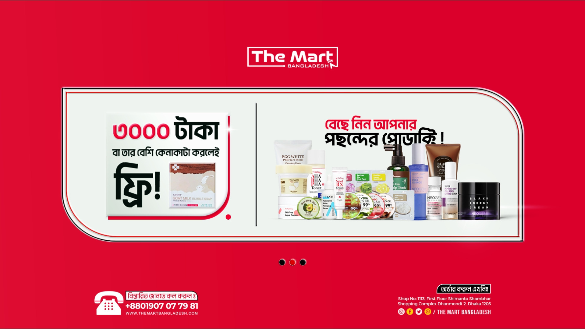 The Mart Bangladesh - Slide 2